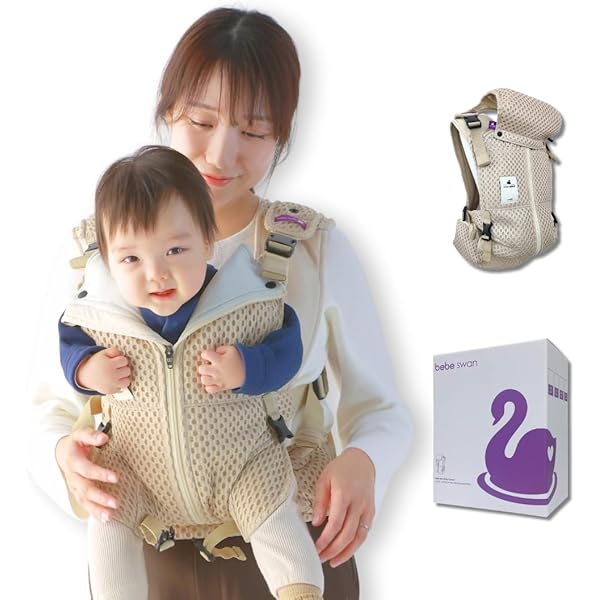 bebe swan メッシュ抱っこひも ベージュ Amazon.co.jp: べべスワン ベスト抱っこ紐、BTベストベビー